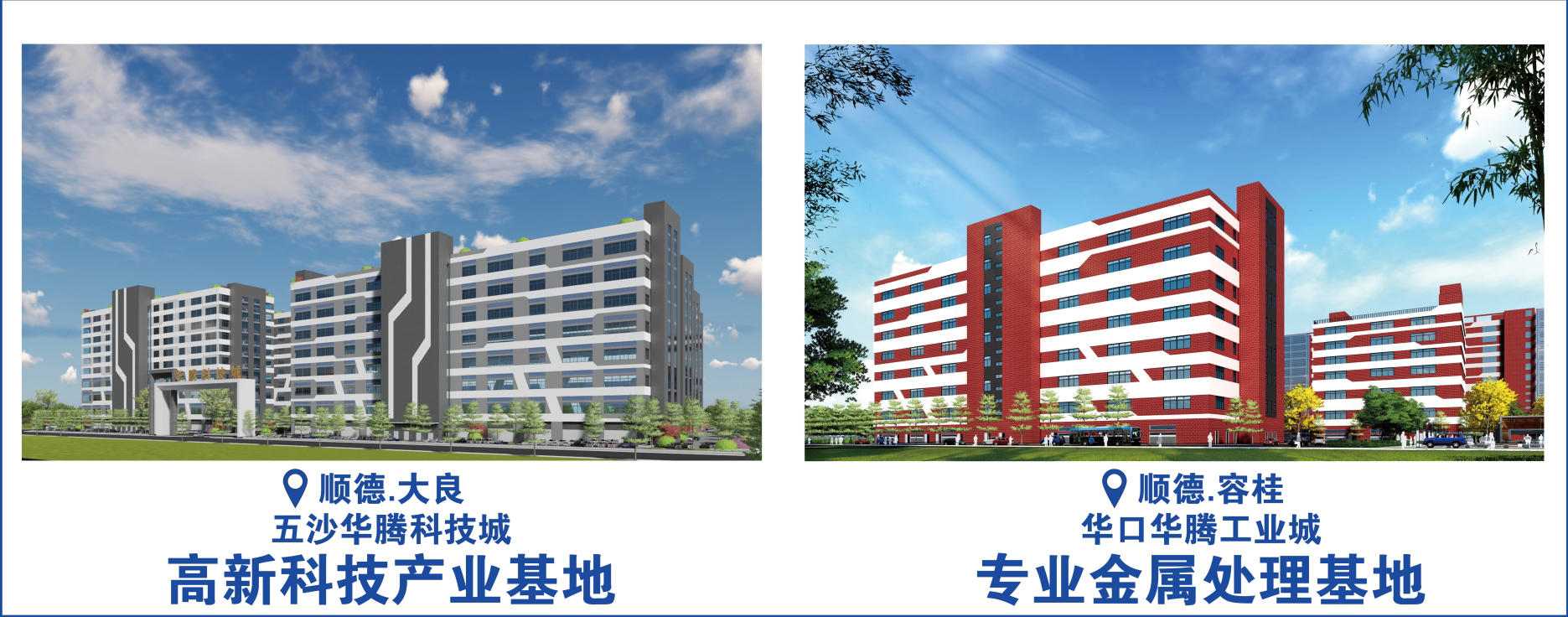 法国厂房改造,棉纺厂改造