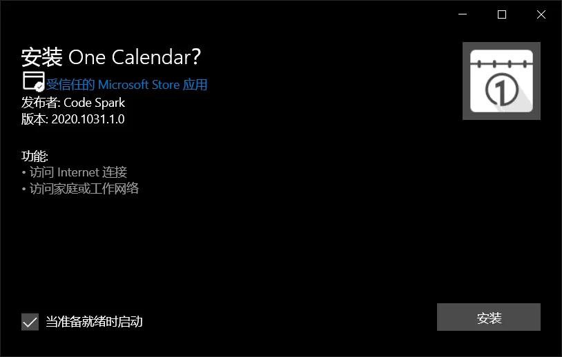 windows10应用商城下载地址怎么改,离线安装win10商店应用