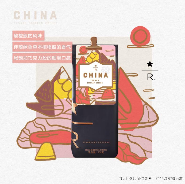 云南咖啡试喝,云南黑咖啡怎么喝才好喝