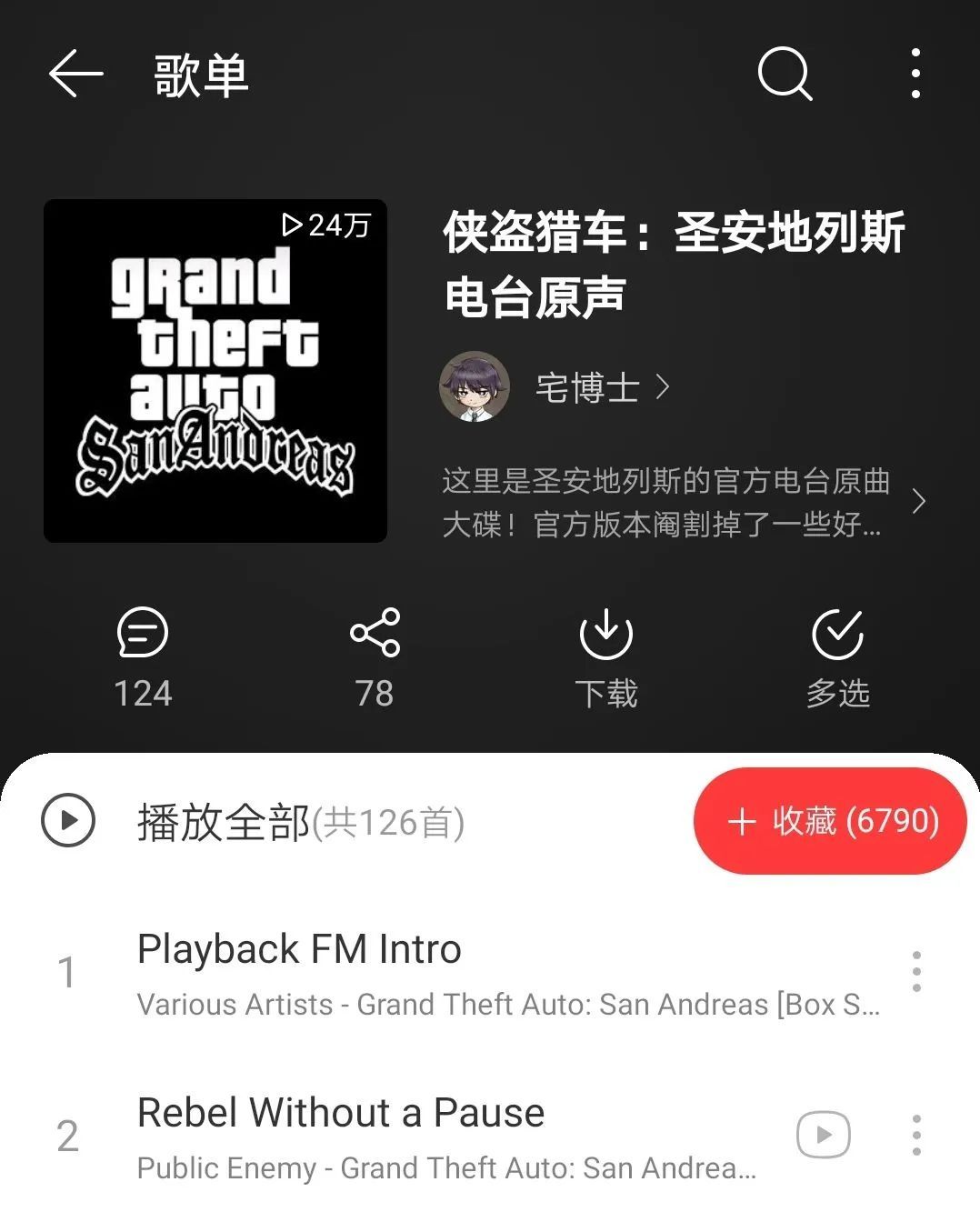 gta街头位置,gta线上不为人知的地方