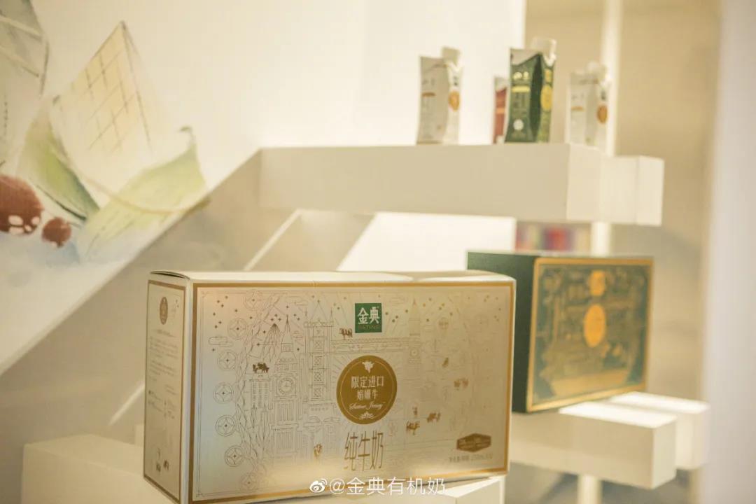 金典有机奶250mlx10多少钱一箱,心凌限量包装金典有机奶