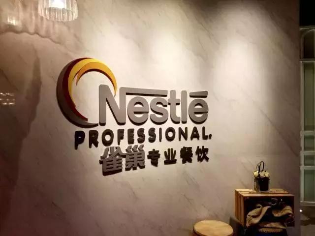 玛氏推食品加速器，百胜设上海创新中心…|一周热闻