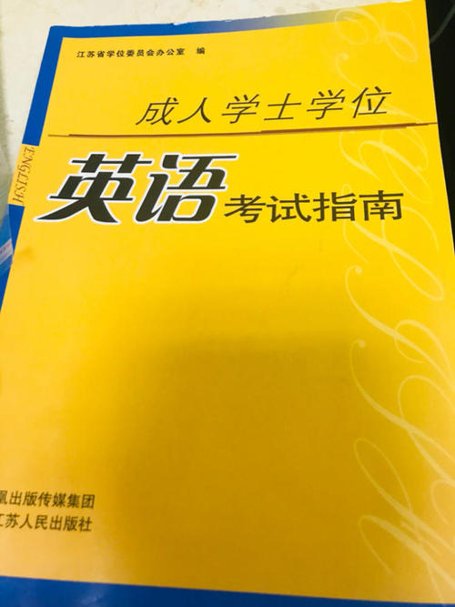 成人如何学好英语最有效的方法,成人学习英语方法技巧