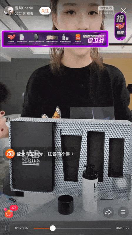 网红攻陷壹号院,网红入侵军事基地