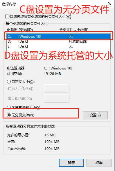 电脑磁盘c盘满了怎么办,电脑c盘满了看不懂该删掉什么