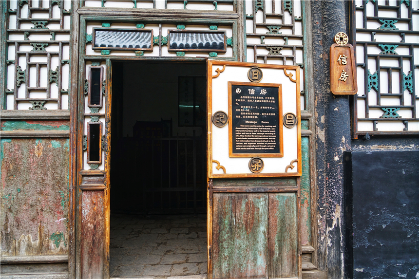 慈禧山西票号,山西票号的实力