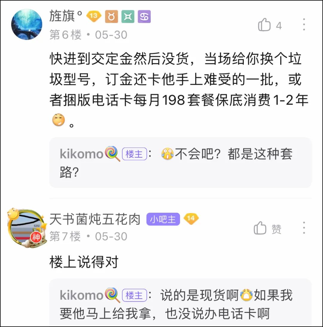 图拉丁大战电脑城奸商,图拉丁吧电脑城
