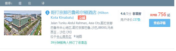 国内直飞泰国的海岛,国内直飞海岛游推荐