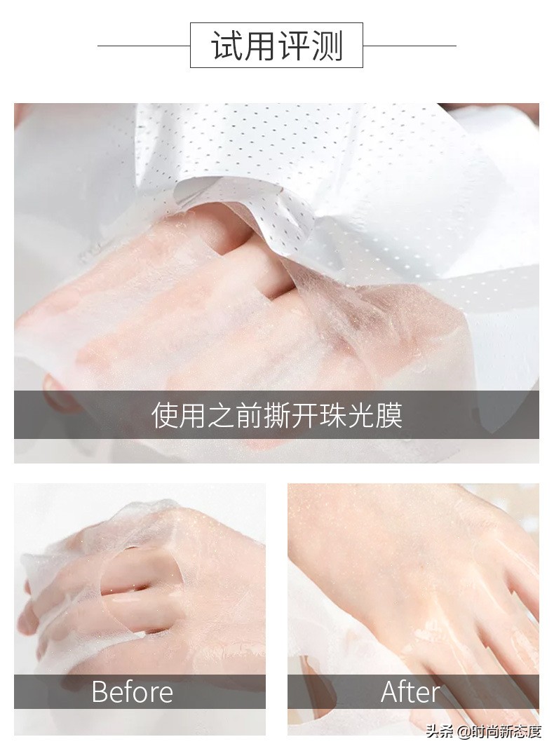 欧阳娜娜皮肤好用吗,欧阳娜娜面膜推荐