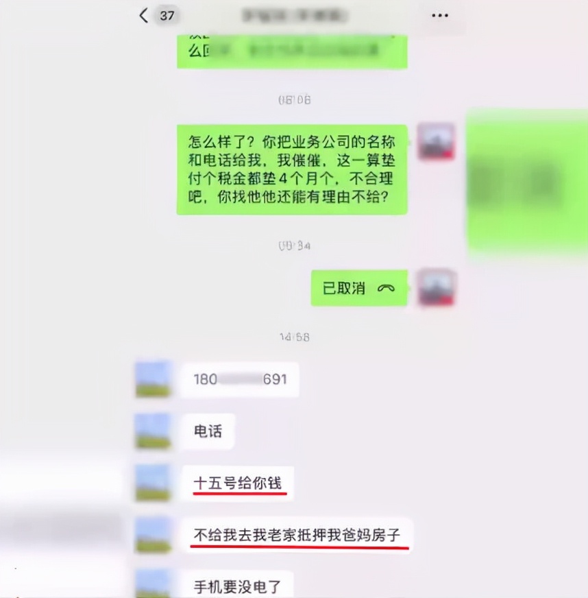 合伙做生意被坑惨!青岛女子8万多垫资款有去无回