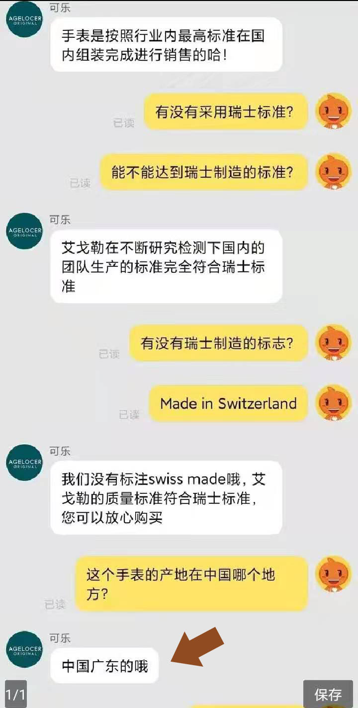 辛巴的手表多少钱一个,辛巴手表多少钱