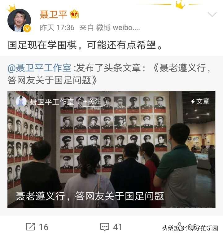 李毅对范志毅的评价,范志毅说国足必胜