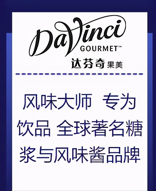 把茶饮、甜品卖给30000家火锅店餐+饮或有新惊喜