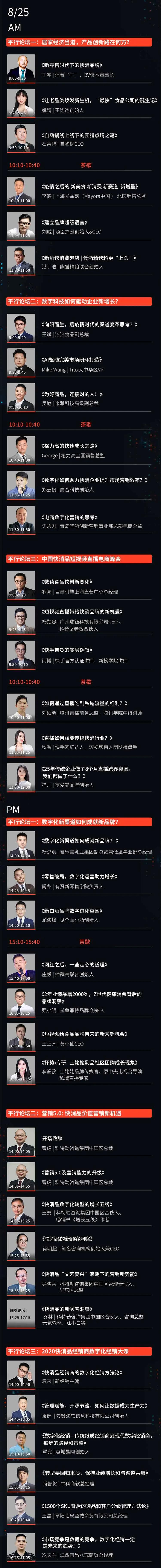 二次创业轻资产,二次创业代理