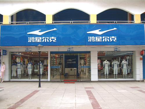 鸿星尔克火爆全网的原因是啥,鸿星尔克崛起的原因有哪些