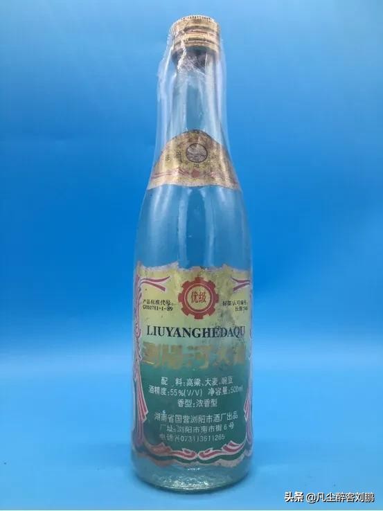 湘酒回忆,湘酒记忆老酒馆