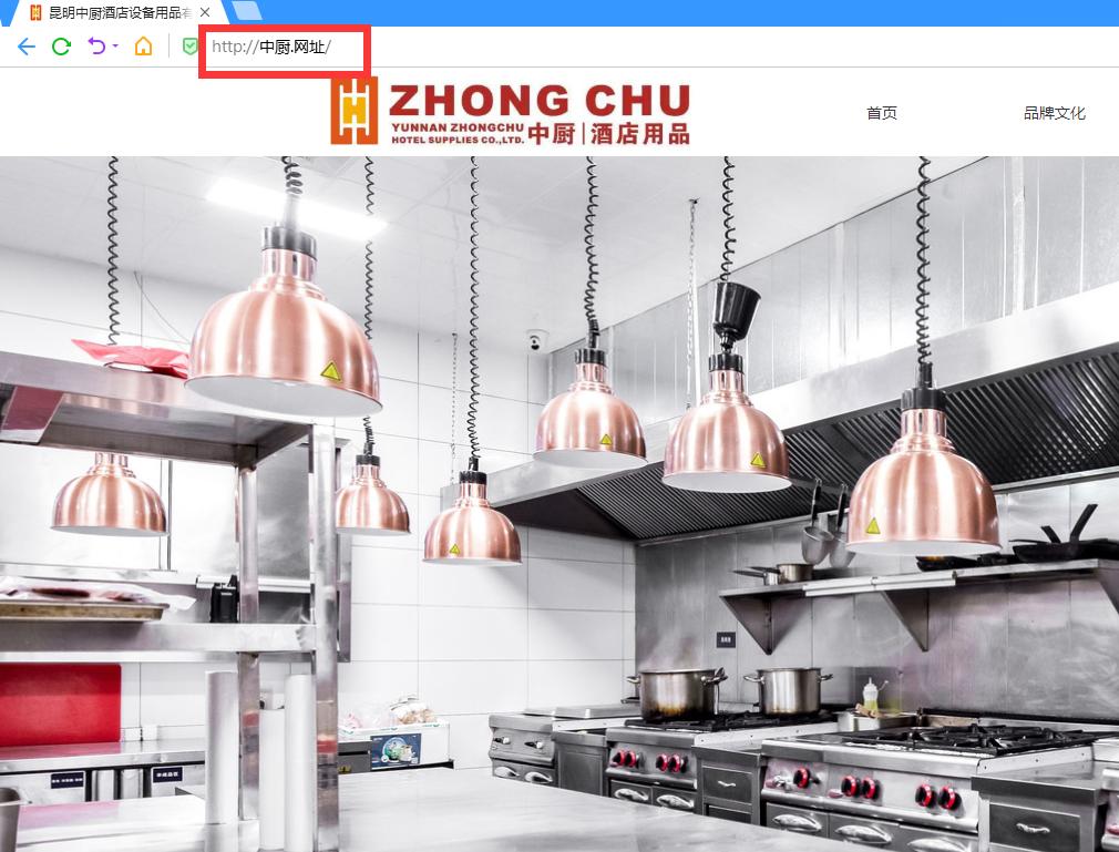 鏄嗘槑涓帹閰掑簵璁惧鐢ㄥ搧鏈夐檺鍏徃,鏄嗘槑涓帹閰掑簵鐢ㄥ搧