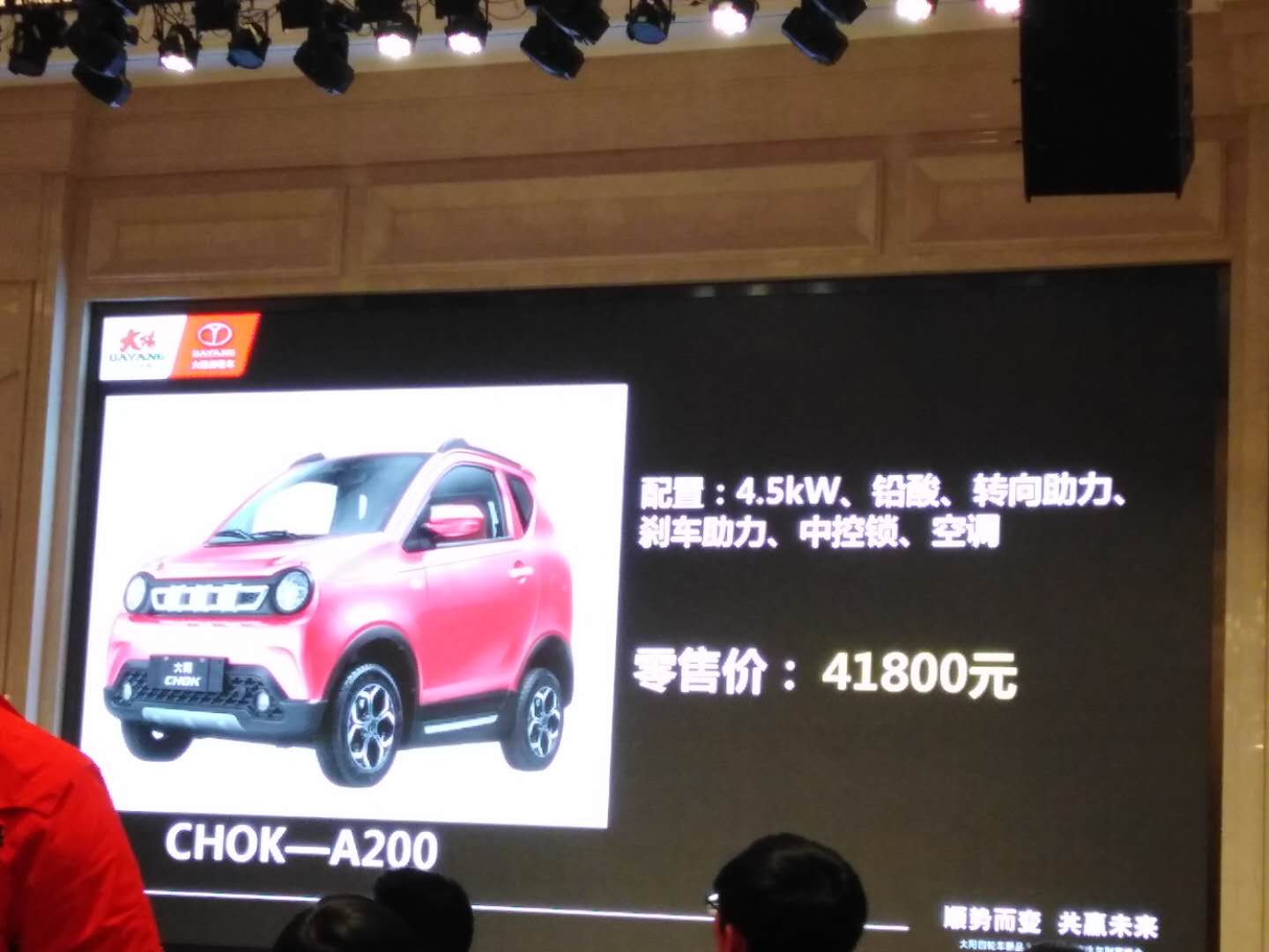 新能源大阳四轮电动车,四轮新能源车新款