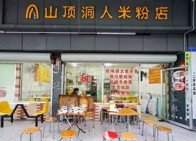 深圳有什么宝藏小店,深圳宝藏物品杂货小店