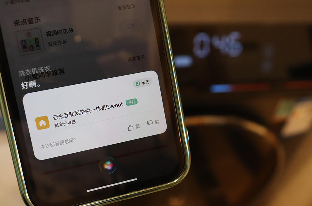 云米超薄洗烘洗衣机测评,云米互联网洗烘一体洗衣机好不好