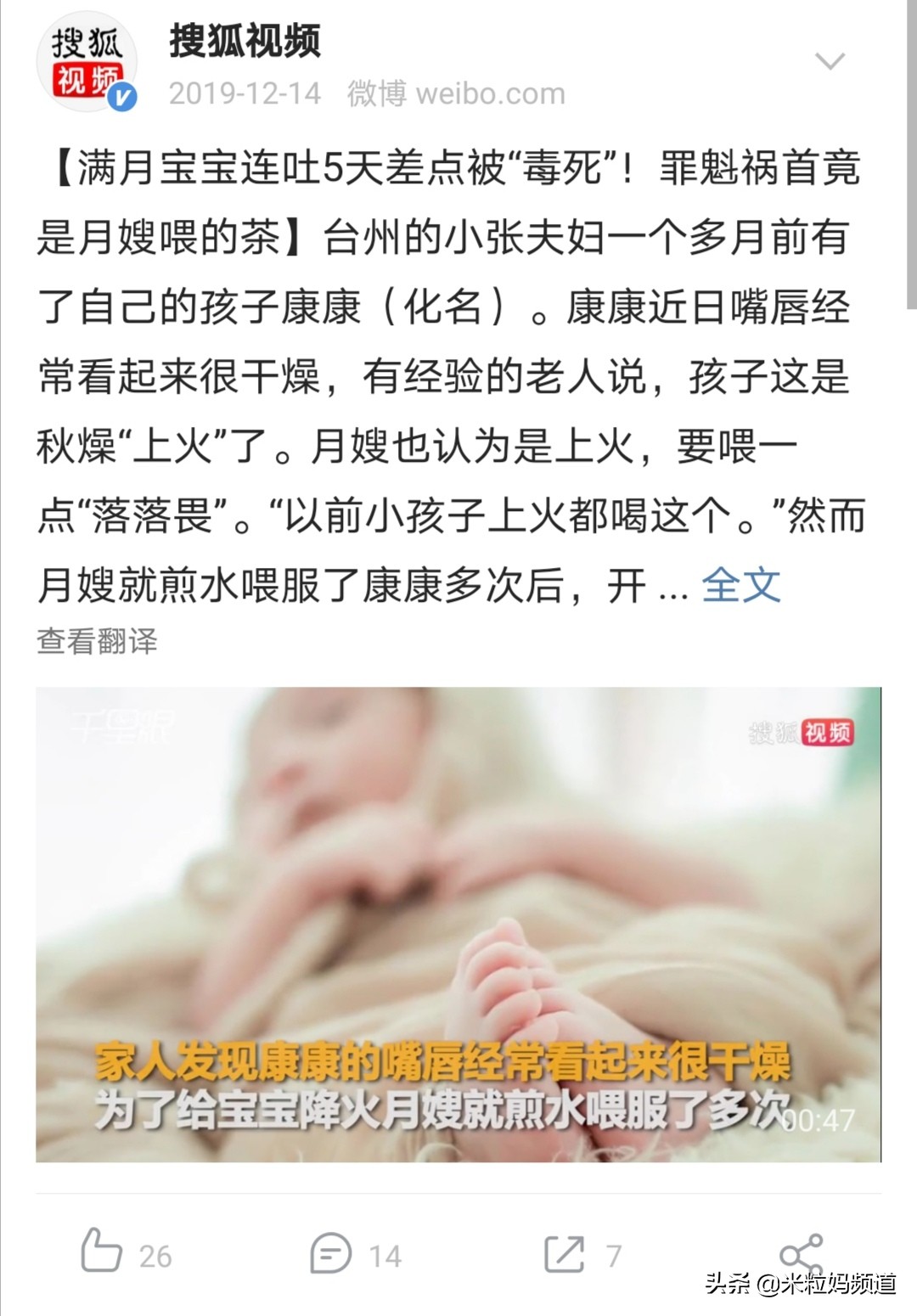 上火喝凉茶好还是白开水好,儿童多久喝一次凉茶降火