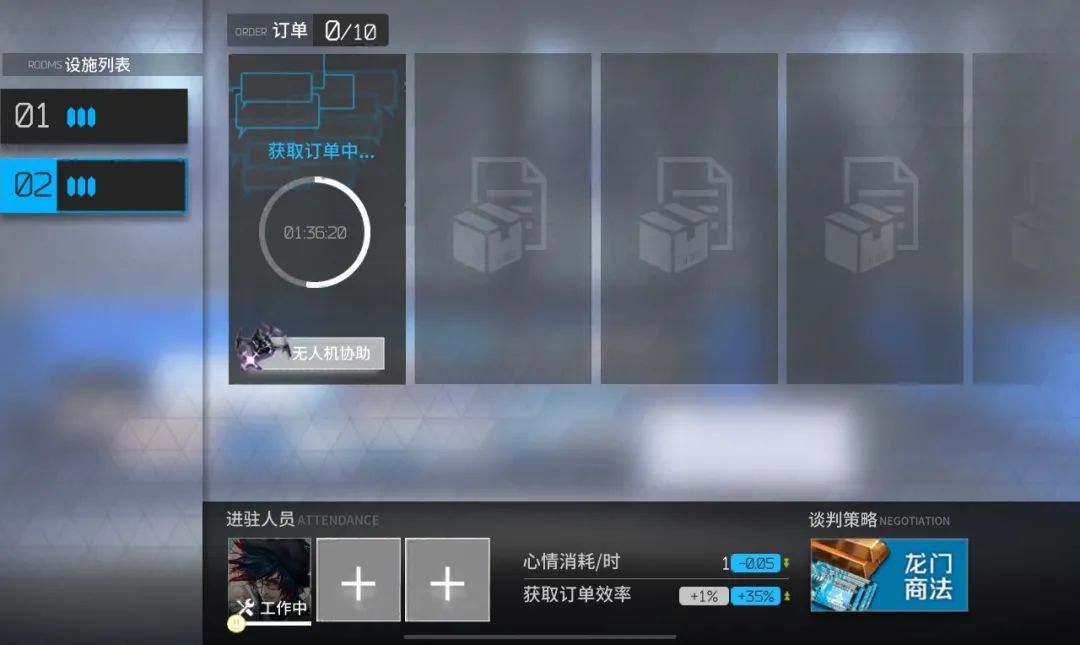 明日方舟基建攻略卡叔,明日方舟基建收益什么时候能回本