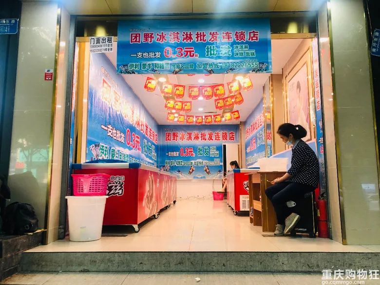 打工一天！揭秘全重庆同个套路的“江苏炒货”如何秒变雪糕批发