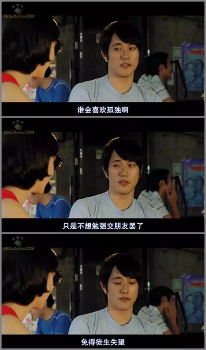 谁不是咬着牙在努力,谁不是一边咬着牙一边努力向前