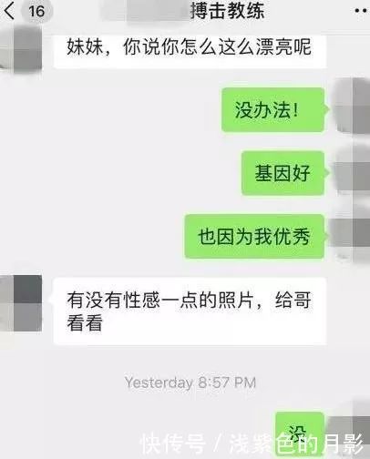 健身私教市场,银川有健身教练培训吗