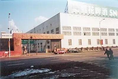 沈阳第一家啤酒厂,沈阳啤酒厂历史