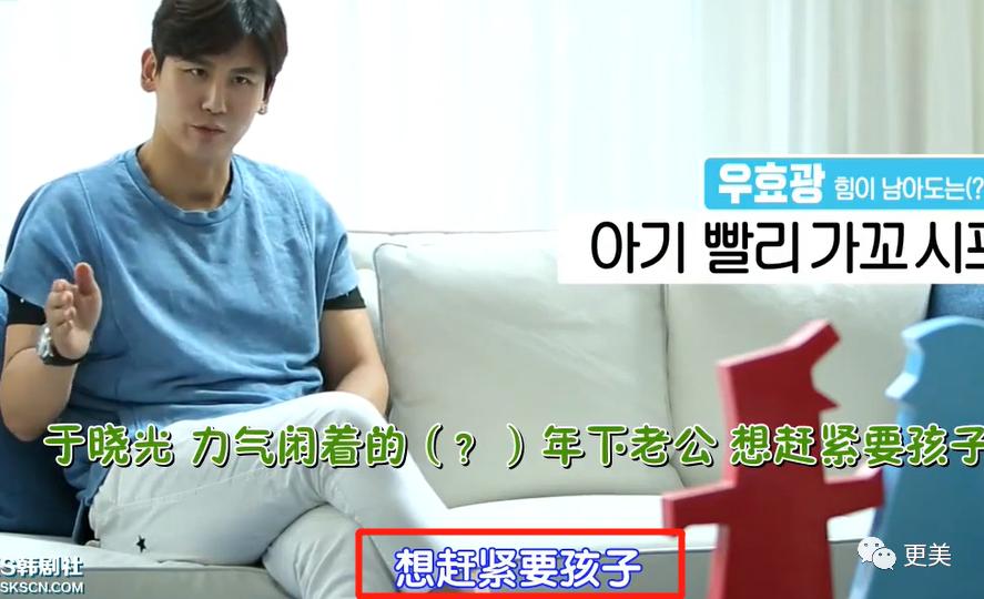 秋瓷炫谈过几次恋爱,秋瓷炫眼神暴露婚姻状况