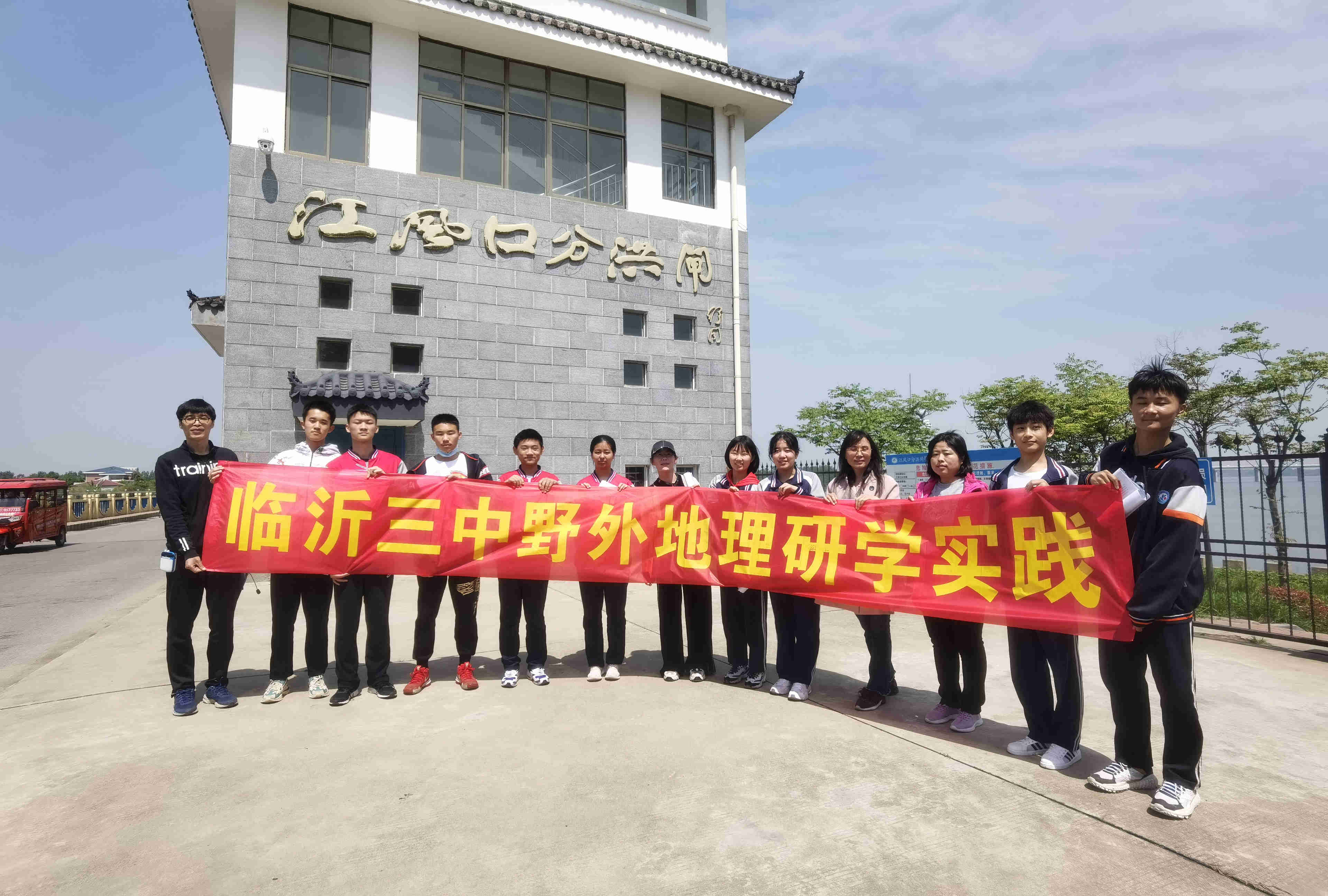 临沂三中和四中哪个学校比较好,临沂市中考有什么学校可以选