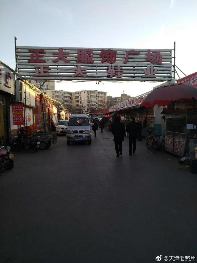 天津绝版老照片,不太老的天津老照片