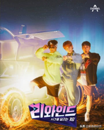 《Rewind》金成柱朴明秀*钟金**国HAHA，最强综艺阵容公开