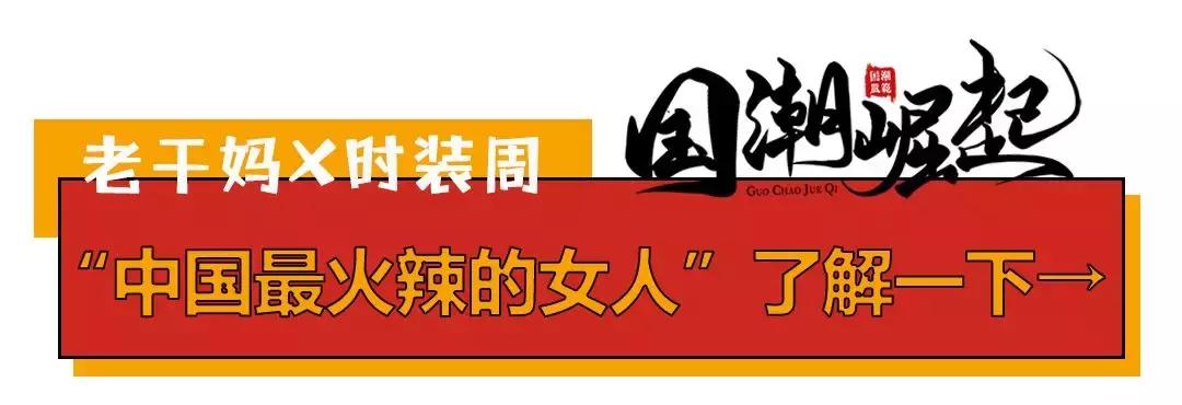 奢侈品品牌道歉潮,国外品牌道歉信