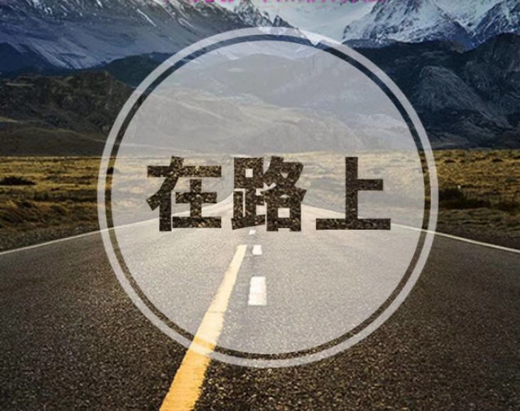 教资必须知道的事,试讲基本要求的关键点