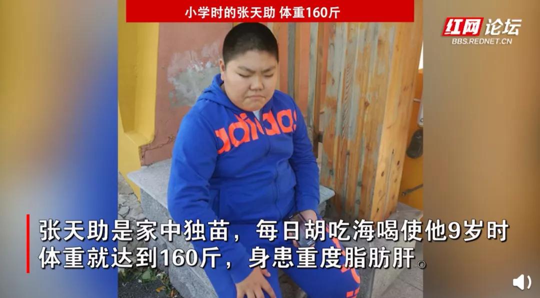 305斤小伙500天减128斤考上军校,小伙500天减128斤考上国防科大