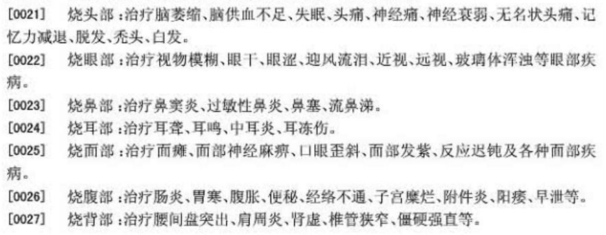 百亿保健帝国权健,权健百亿保健帝国阴影完整版