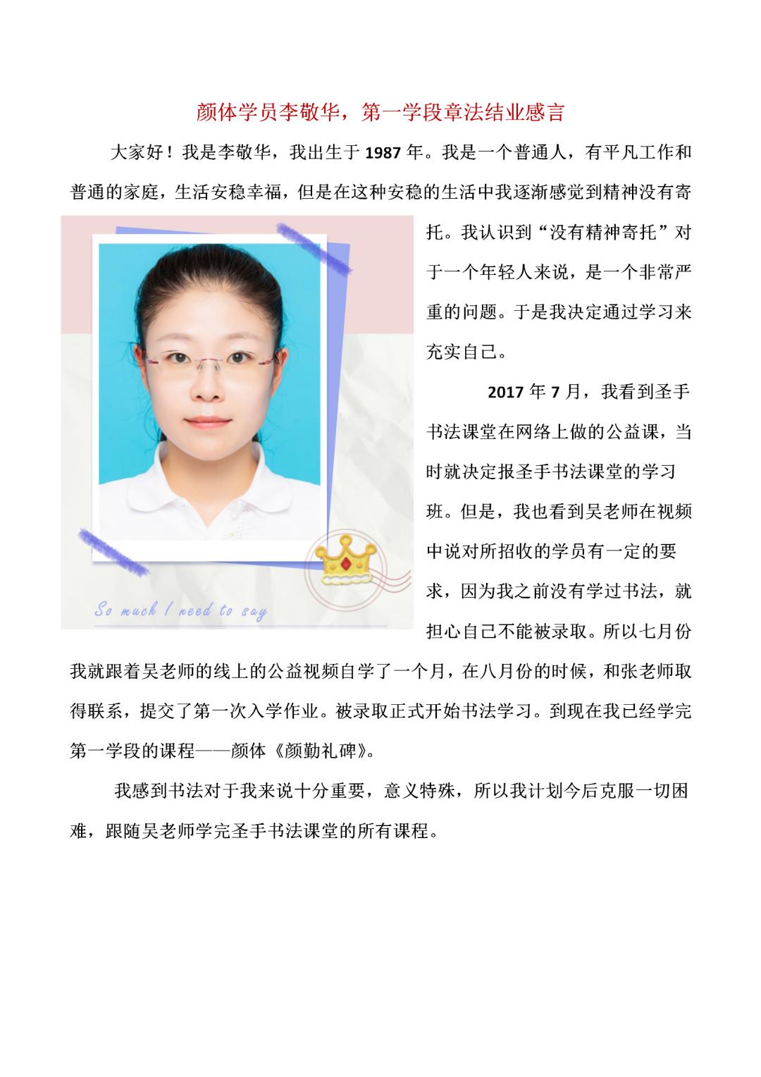 濡備綍绯荤粺瑙勮寖瀛︿範涔︽硶,鏌充綋涔︽硶鐐圭敾绗旀硶鐨勯珮鏁堝涔犳硶