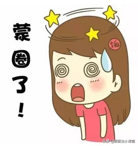 排卵期出血还可以怀孕吗,排卵期出血还能喝酒吗