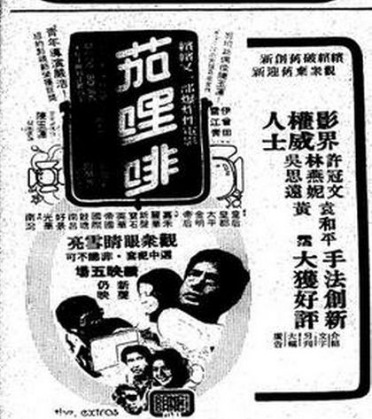 娱乐圈一哥杨受成,杨受成娱乐帝国