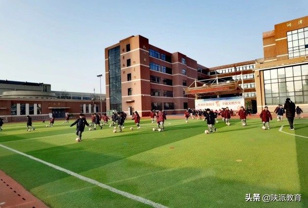 西咸新区体育教师基本功大赛,西咸新区中小学教学技能大赛