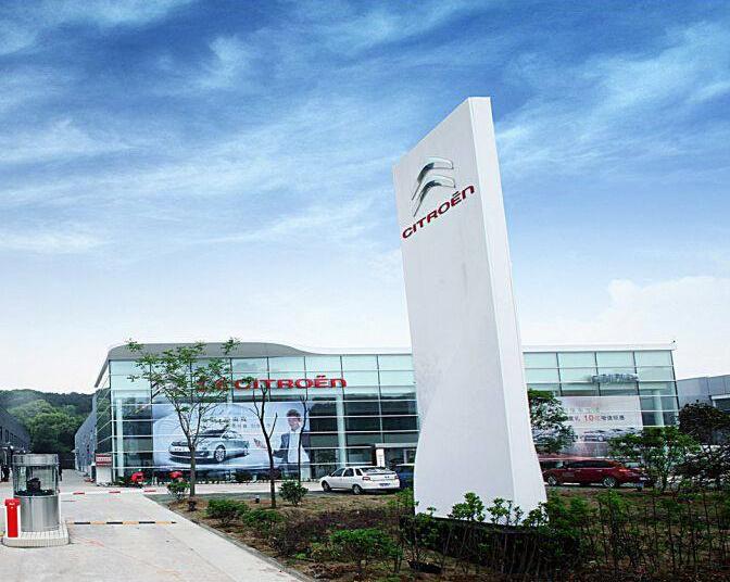 东风雪铁龙售后服务好的原因,东风雪铁龙的售后服务