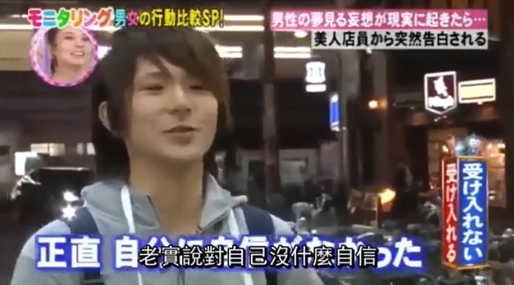 男生告白女生突然出现了,男生告白女生一口拒绝男生的反应