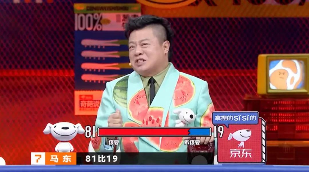 知名女星《浪姐2》公开被羞辱：实力，才是成年人最大的脸面