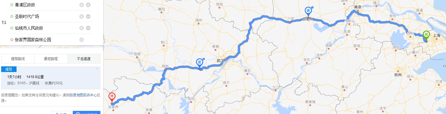 自驾走高速还是国道省钱,自驾游走国道哪里的山路最难走