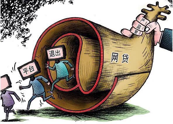 网贷逾期对征信有多大影响,网贷逾期多少天影响征信