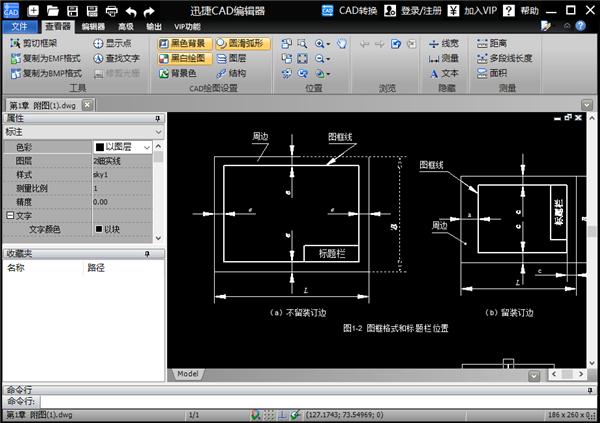 初学CAD怎么画平面图,如何学cad画简单的施工图