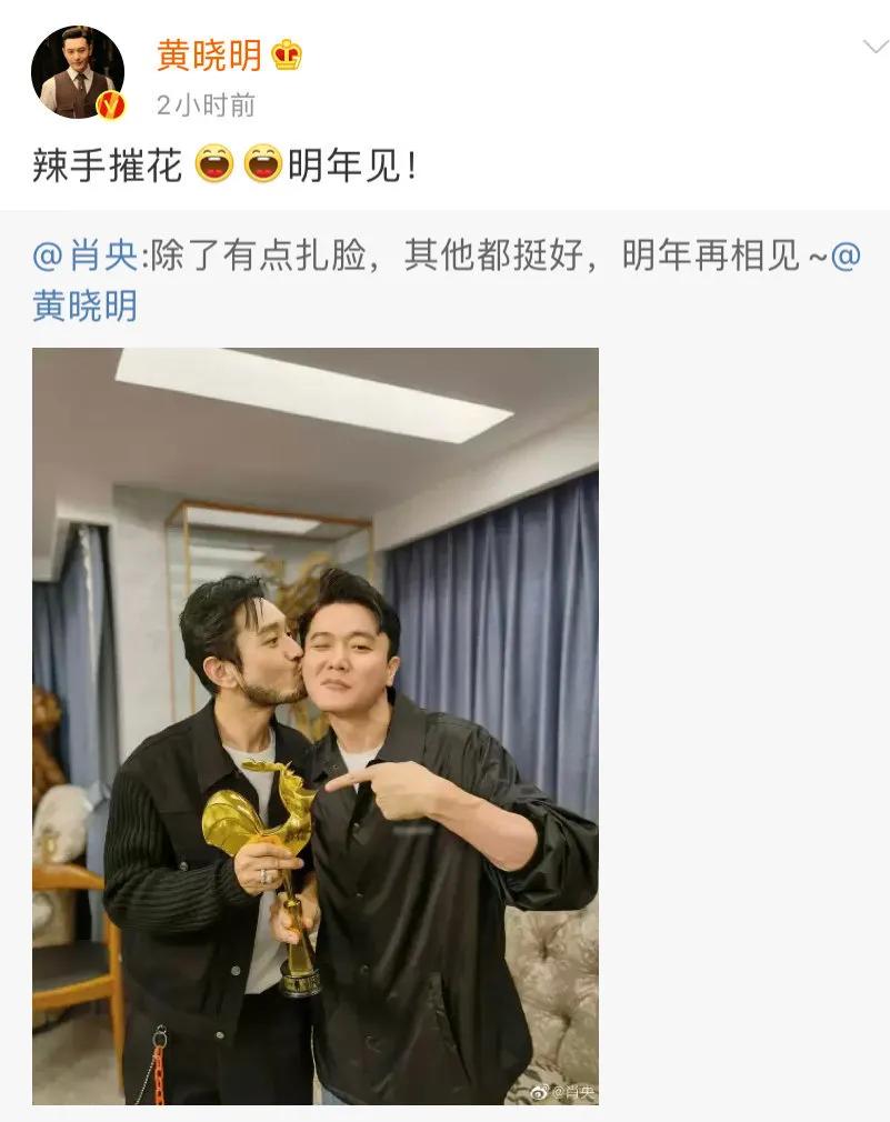 玲花和曾毅有没有解散,曾毅和玲花组合解散了吗