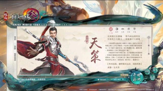 剑网三缘起纯阳是选剑气还是气纯,剑网三怀旧服pvp玩什么门派